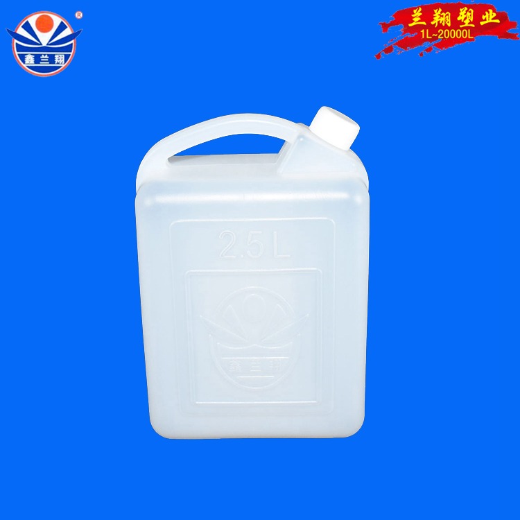 鑫兰翔五斤装油桶 食品级五斤装塑料油桶生产厂家 批发五斤装油桶