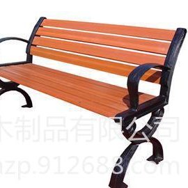 公园椅 户外长椅 休闲靠背实木座椅 防腐木椅子 铸铁长椅 昌盛塑木座椅图片