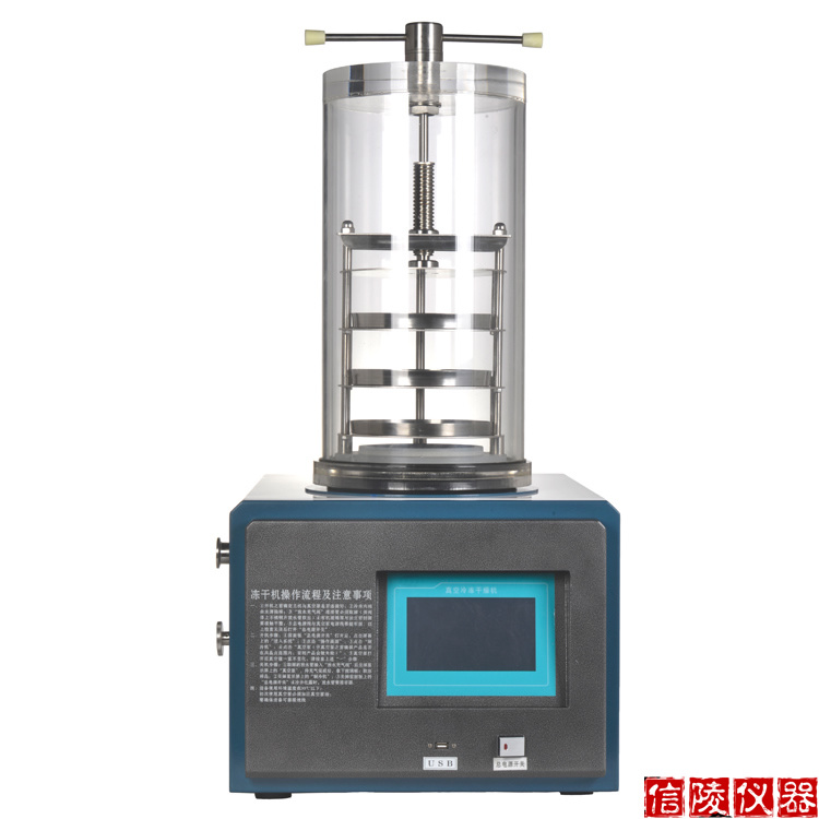 LGJ-10压盖真空冷冻干燥机 小试压盖冷冻干燥机 实验室真空冻干机价格示例图1