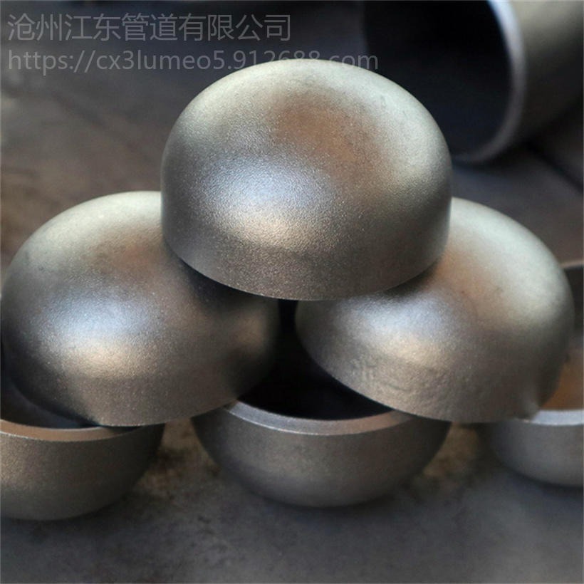 304不锈钢半球形封头 国标高压管帽 锅炉管帽厂家 江东各种型号齐全