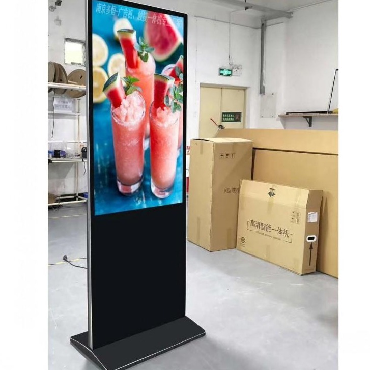 49寸立式安卓网络液晶广告机 医院广告机 数字海报屏 南京广告机厂家 批发DH490AN-V