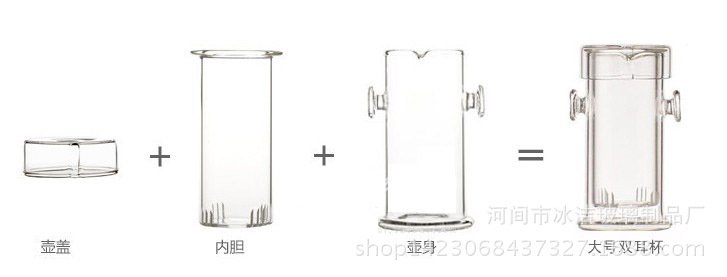 玻璃双耳泡茶壶 耐热三件杯 红茶泡白珠双耳杯示例图11