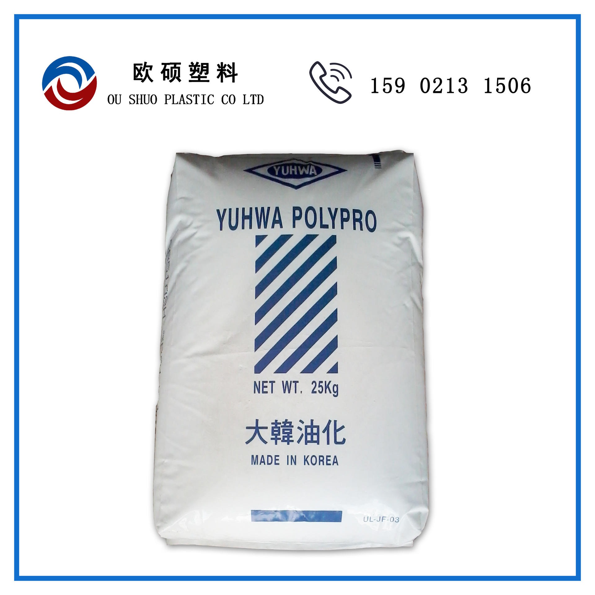 现货PP HJ4045 韩国油化 均聚注塑 挤出级 聚丙烯塑胶原料