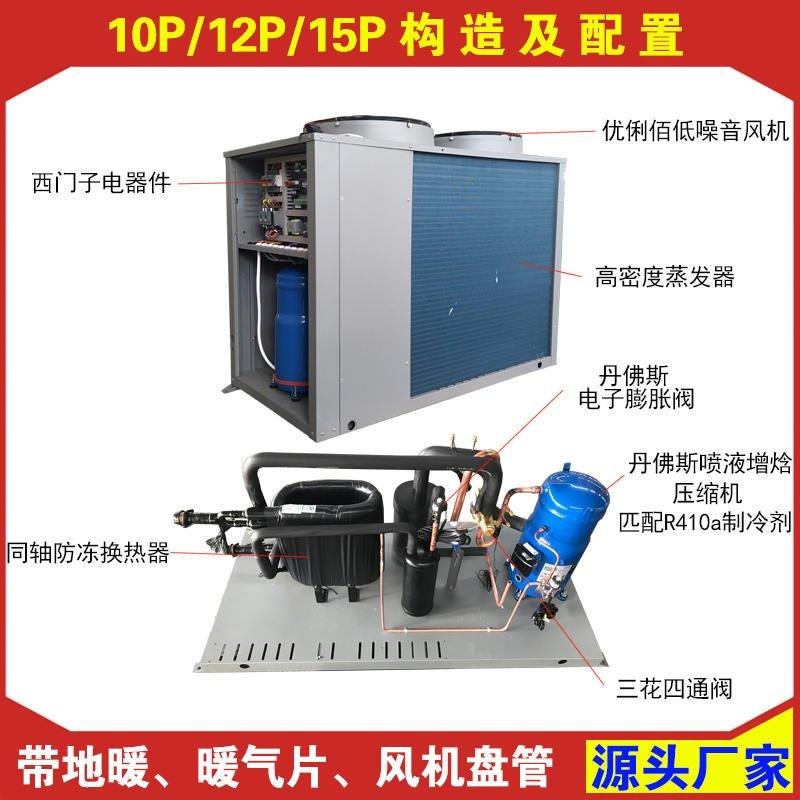二氧化碳热泵烘干机组     CO2热泵干燥机组    辽宁海安鑫机械HAX-80CY   工业用CO2热泵厂家图片