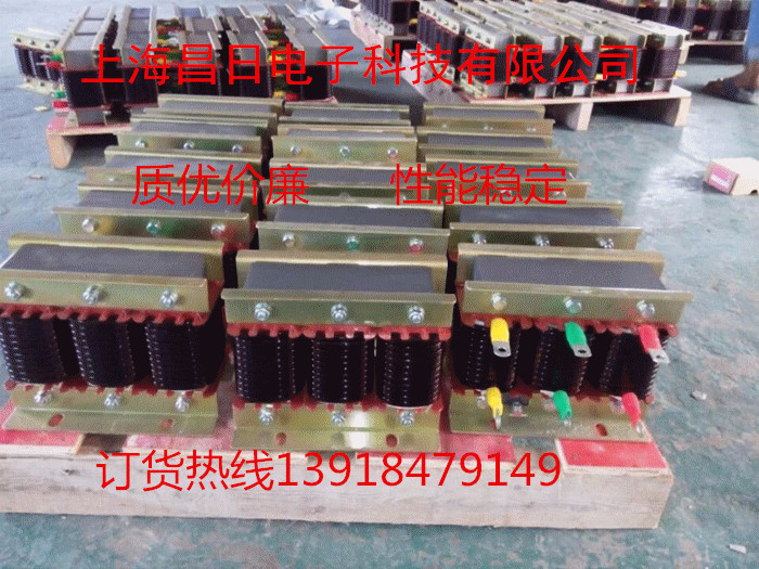上海昌日线绕串联电抗器CKSG-1.8/0.4-6