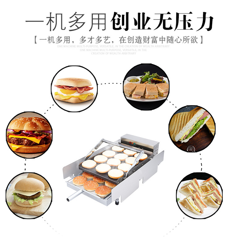 英迪尔双层汉堡机商用汉堡店设备手动加热烤汉堡机器小型烘包机示例图7