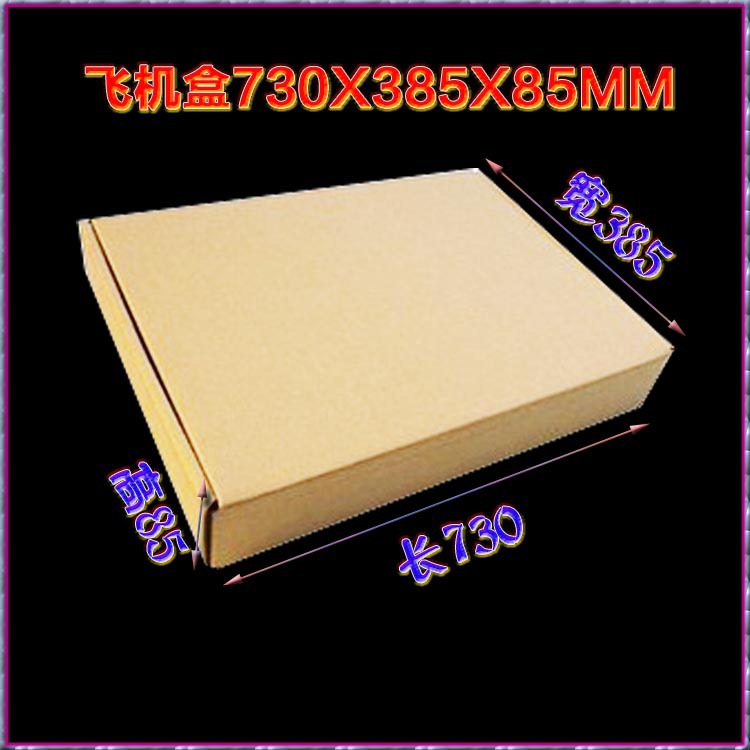 7飞机盒吸顶灯LED面板灯 纸箱纸盒 白色涂布纸材质 加强 加硬示例图6