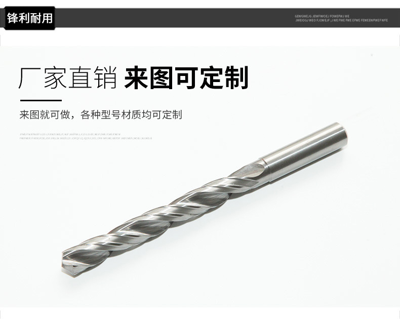 CNC非标成型钻钻头加工定制钨钢铣刀非标合金铣刀定做铣刀修模示例图3