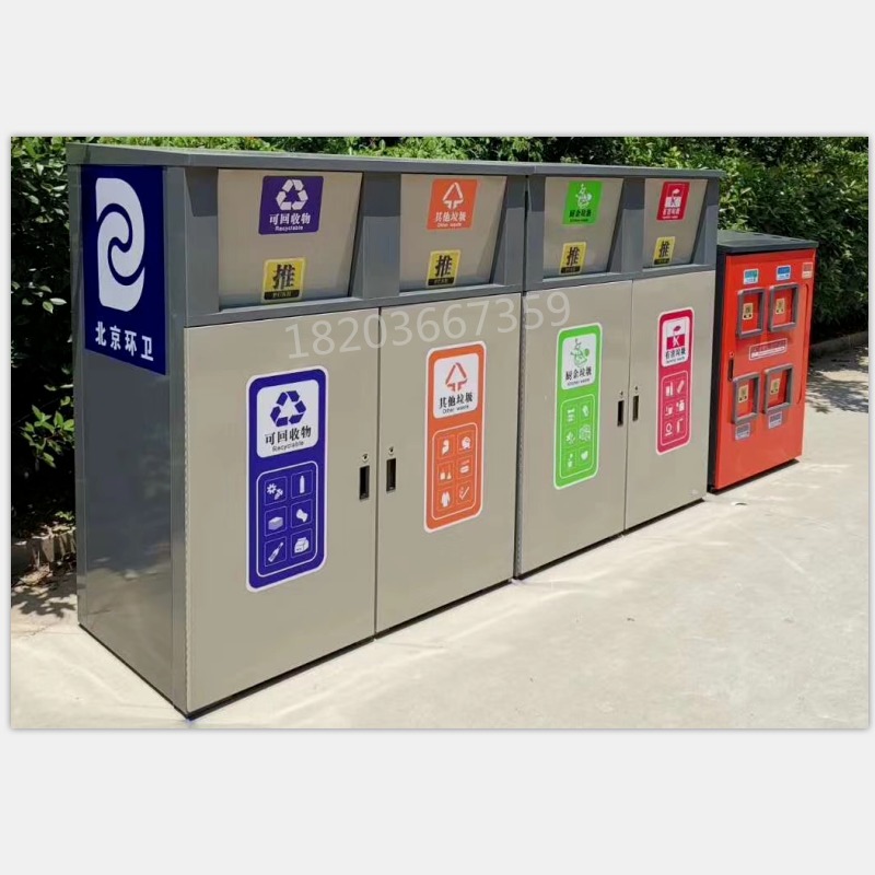 鼎豪环卫设备 户外分类垃圾桶 多分类垃圾桶  垃圾桶定制 分类垃圾桶价格 新乡周口生产厂家