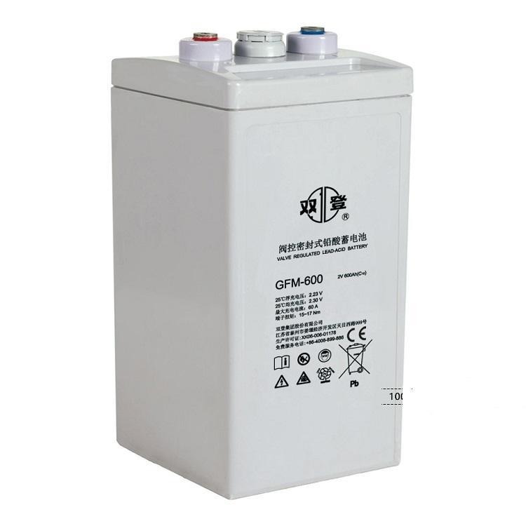 双登蓄电池GFM-600 2V600AH铅酸免维护蓄电池 UPS应急电源专用 现货供应