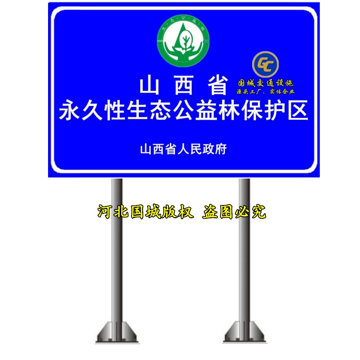 连州乡村公路警示标志牌 农村道路交通指示牌 村庄路标牌