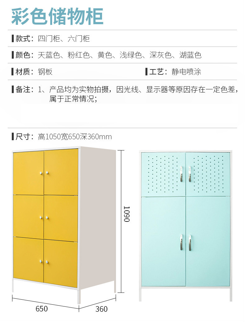 彩色金属储物柜阳台柜六门简约组合柜多功能组装桌边柜示例图2