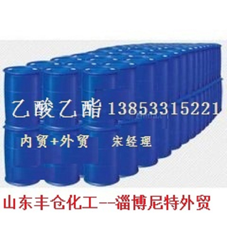 桶装 散水工业级乙酸乙酯醋酸乙酯山东江苏供应价格