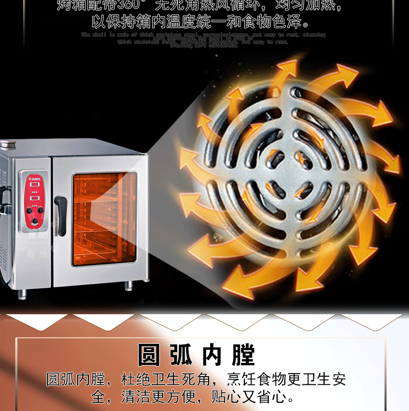 佳斯特JO-E-E101十层万能蒸烤箱商用烤箱佳斯特蒸烤箱厂家直销示例图8