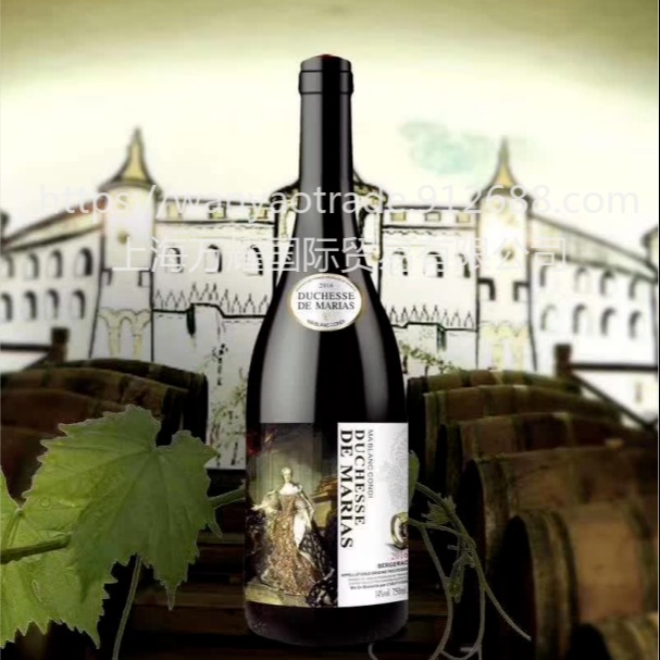 万耀国际白马康帝系列玛丽女爵贝尔热拉克产区进口赤霞珠混酿葡萄酒