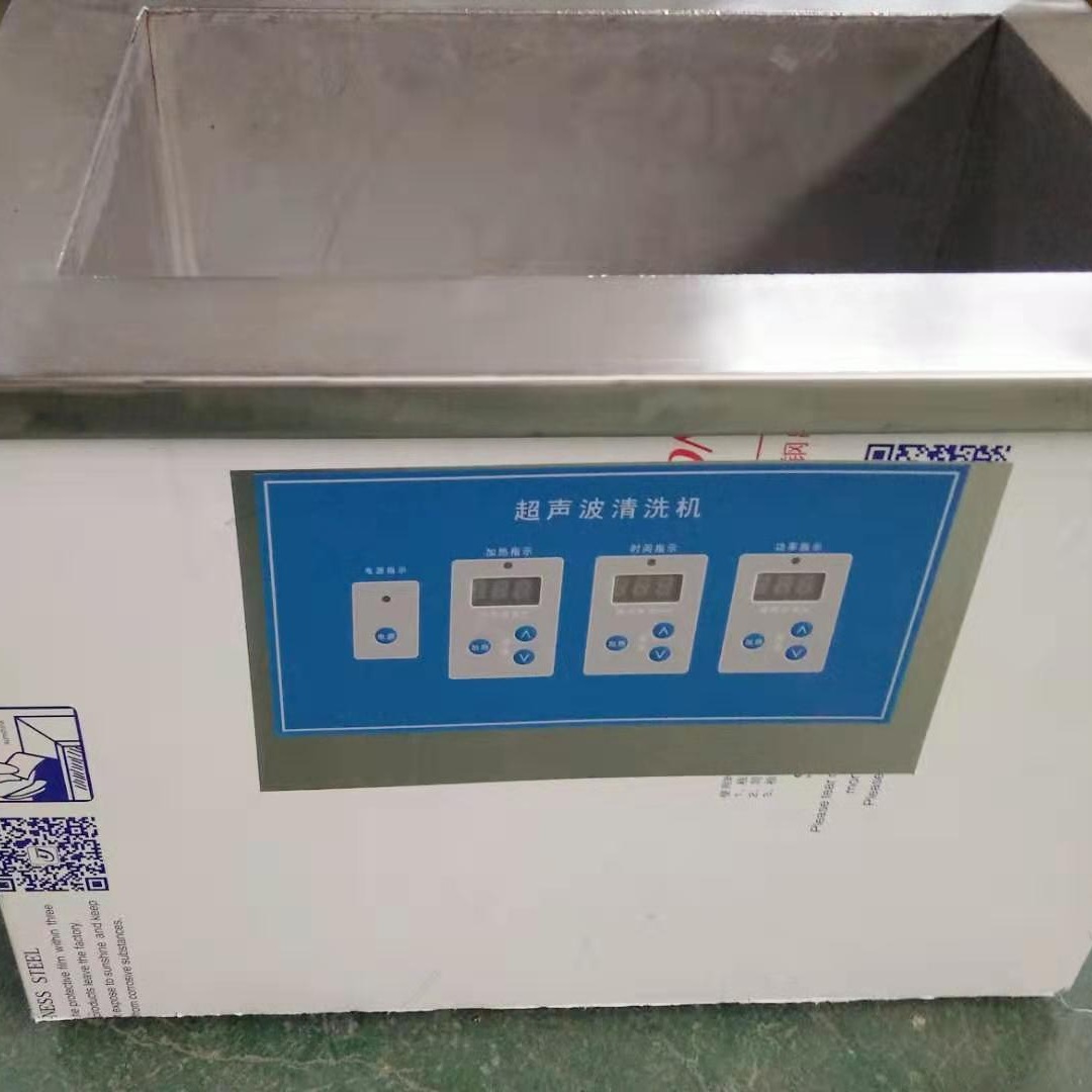 奥超JA-500 单频超声波清洗机 双频超声波清洗机 多频率超声波清洗机器 厂家定做图片