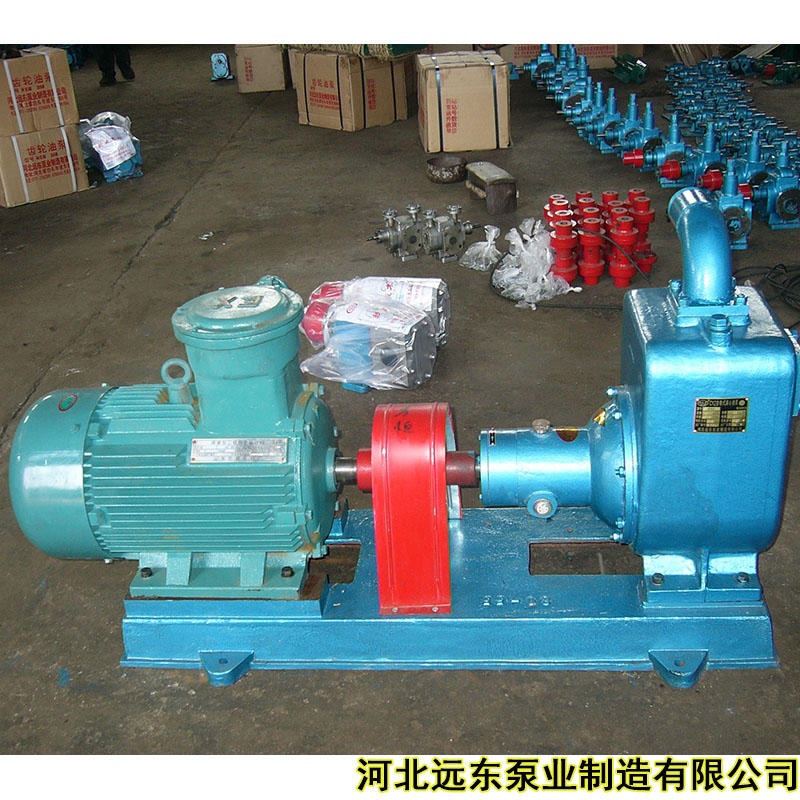 柴油泵40CYZ-40自吸油泵,配4kw-2电机铜叶轮,流量10m3/h