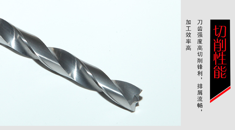 硬质合金带定心钻头定制直柄钨钢涂层直柄钻头非标数控雕刻刀具示例图9