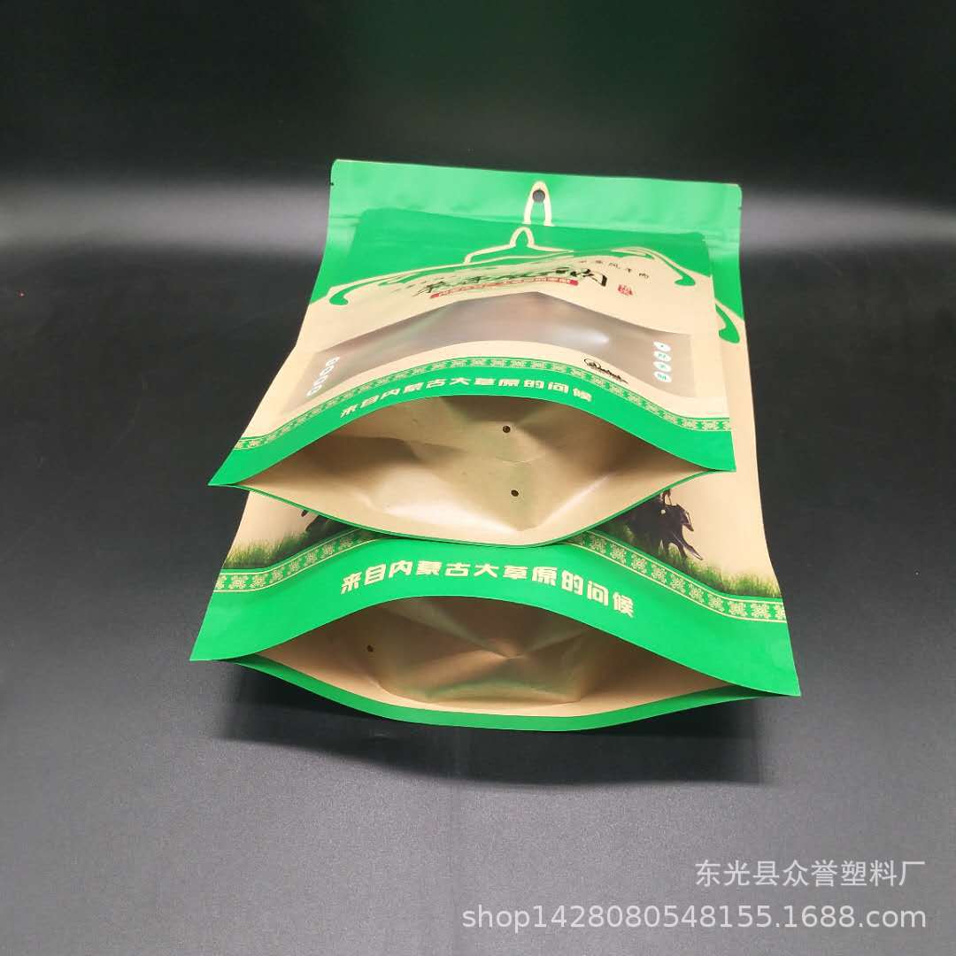 厂家直销牛皮纸草原风干肉包装袋500克1000克通用加厚食品包装示例图128