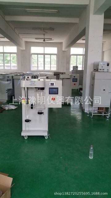 上海豫明厂家直供离心喷雾干燥仪  喷雾干燥机 高速离心喷雾干燥机图片