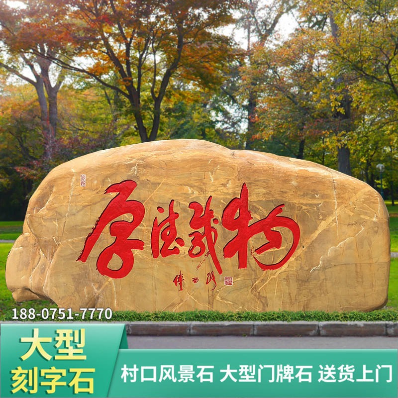 广东公园黄蜡石厂家  广西园林石造景  峰景园林承接造景工程