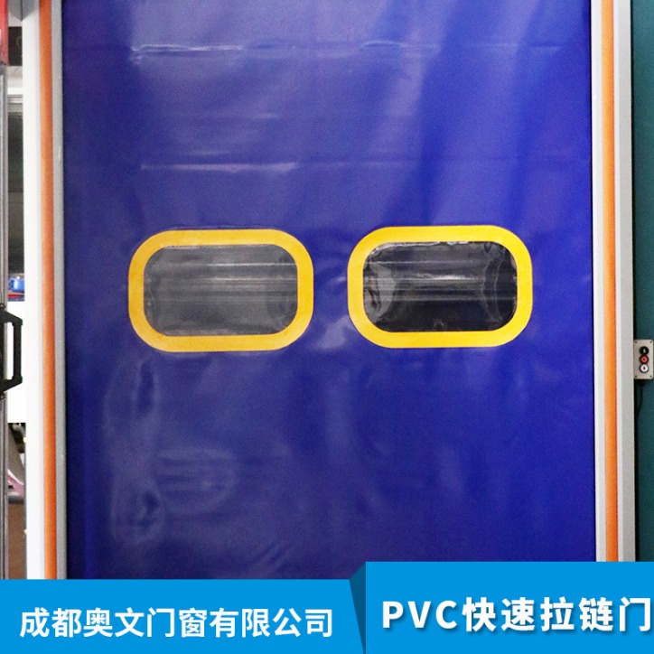 奥文厂家批发定制PVC快速拉链门快速卷帘门快速堆积门提升门工业推拉门图片