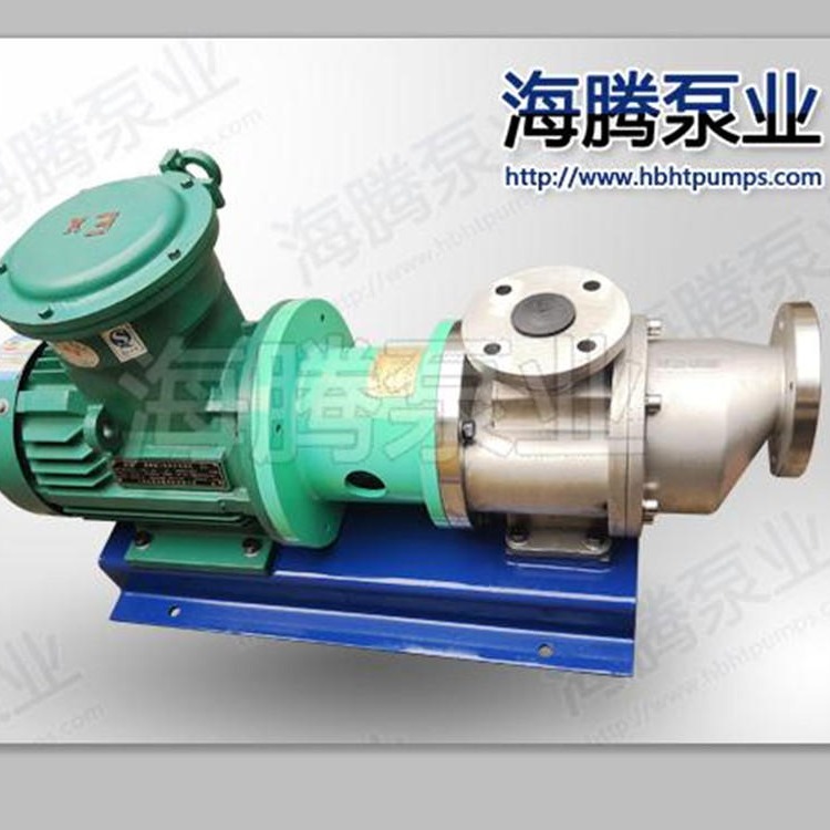 海腾泵业磁力真空出料泵厂家直供 HT型蒸馏出料泵 真空出料泵