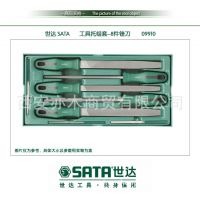 西安世达工具托组套-8件锉刀09910