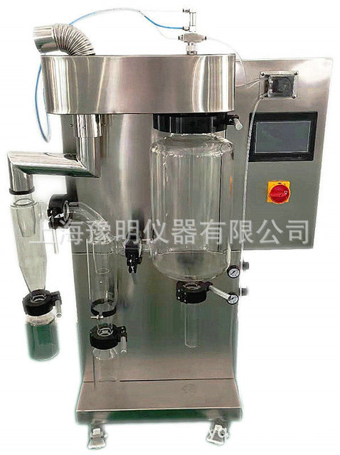 上海豫明小型喷雾干燥机/小型造粒干燥机 实验型小型喷雾干燥机