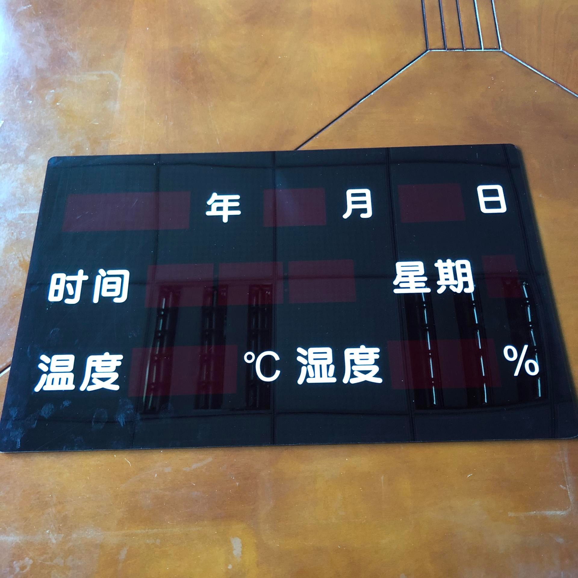 万年历亚克力面板 广告机多媒体终端机PC面板 定制大尺寸切割面板 CNC精雕丝印生产厂家
