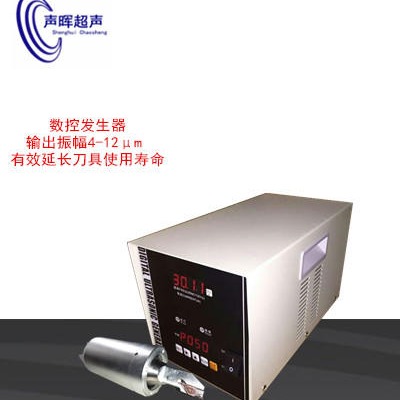 杭州声晖超声波车削 超声加工 超声波铣削 旋转加工