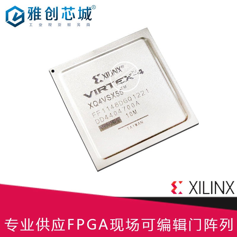 Xilinx_FPGA_XQ4VSX55-10FF1148M_现场可编程门阵列_工业级现货芯城