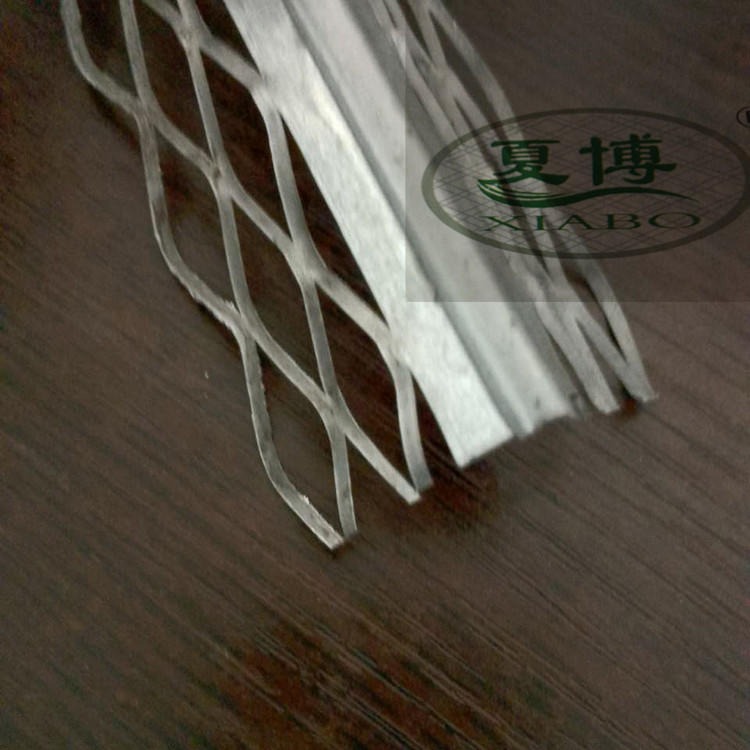 夏博厂专业生产各种型号的金属护角网  墙角金属护角条 铝护角条