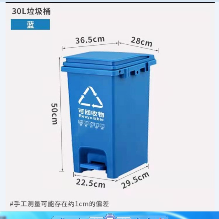 环卫垃圾桶 户外垃圾桶 家庭式垃圾桶 创意垃圾桶 不锈钢垃圾桶 德中宝3002垃圾桶