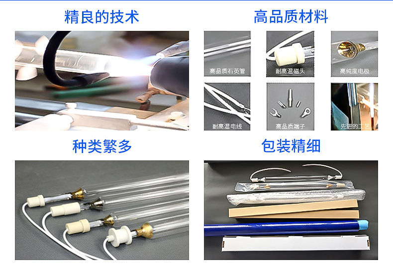 沧州厂家生产UV固化灯管 高压紫外线UV灯管 光解废气紫外线UV灯管示例图7