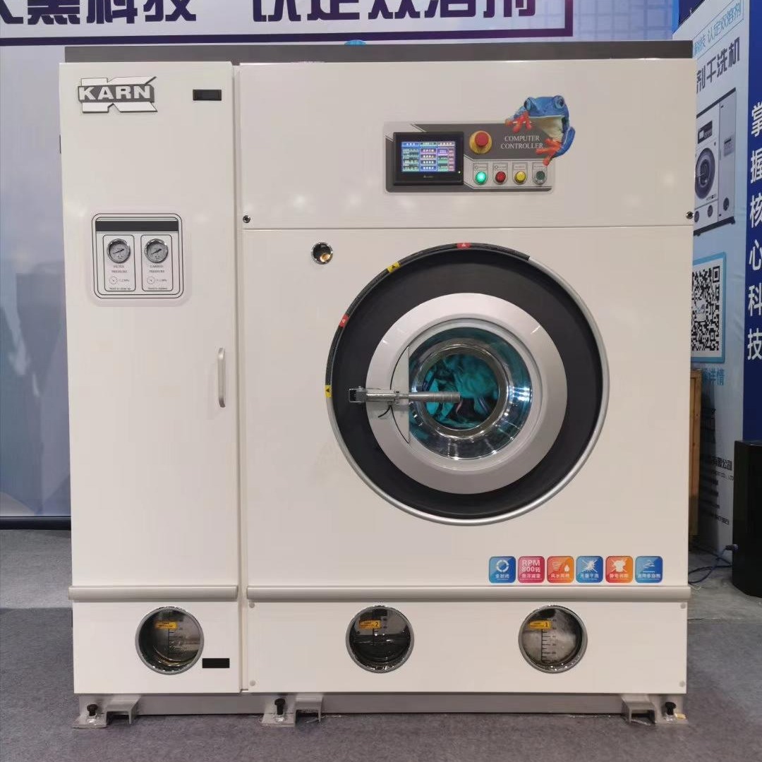 高端干洗机 全封闭全自动双溶剂干洗设备和四氯乙烯替代品干洗机器图片