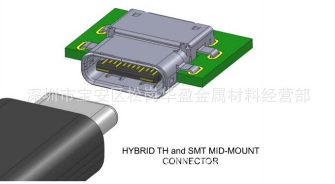 厂家直销Type-C 接头管 8.25*2.4精密扁管 USB3.1专用316L不锈钢示例图4