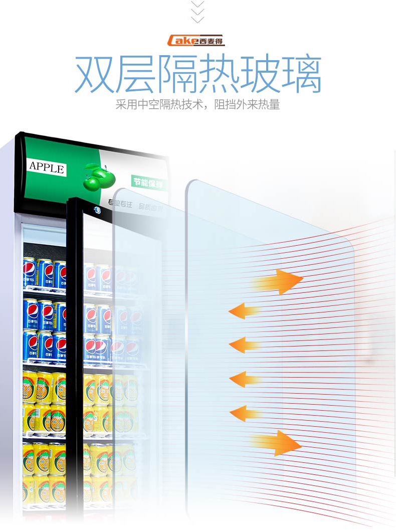 西麦得冷藏展示柜立式冰箱商用冰柜单门啤酒饮料柜保鲜柜双门冷柜示例图18