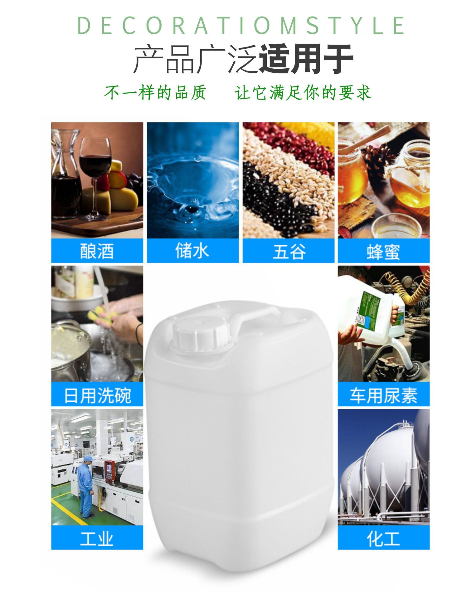 上海厂家批发 全新HDPE25L绿色加厚塑料桶方扁形化工桶25升堆码桶示例图2