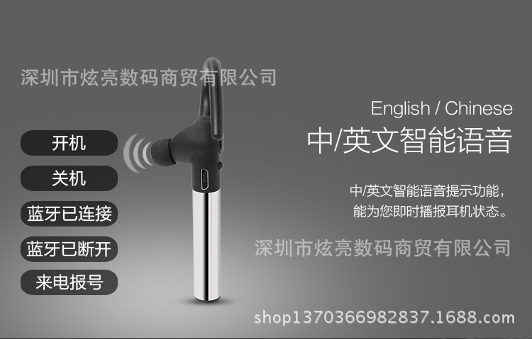 超长待机S580蓝牙耳机4.1无线声控挂耳式耳塞式商务音乐耳机示例图10