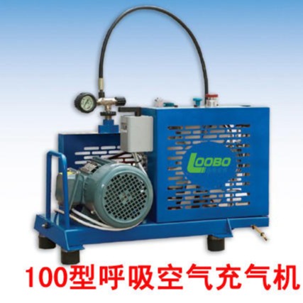路博呼吸系统100型压缩空气填充泵