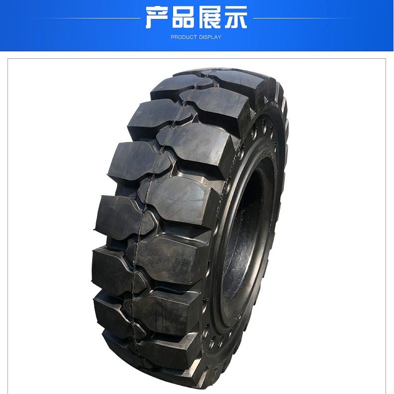 朝阳实心胎650-10叉车轮胎3.5吨前后轮胎6.50-10实心叉车轮胎