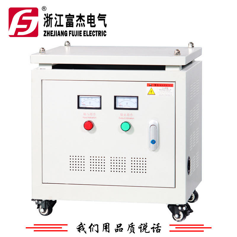 浙江富杰   三相干式变压器 SG 25KVA 380 220  带壳 风机电压表 可订制 优质矽钢片