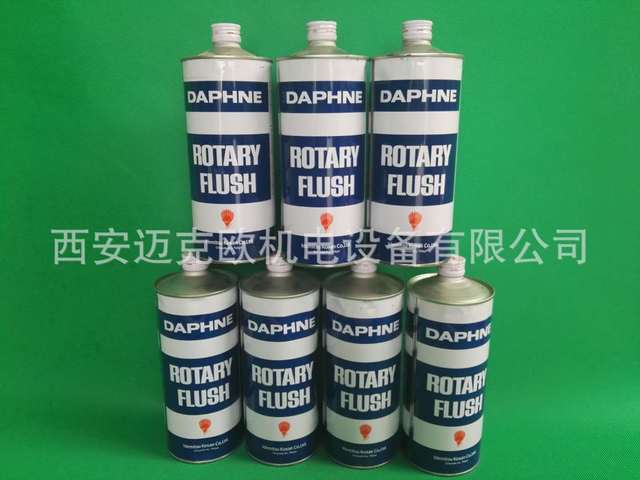 DAPHNE ROTARY FLUSH 出光在线积碳清洗剂，日本出光压缩机清洗剂