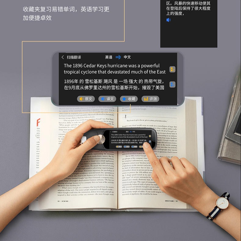 海壳wifi智能词典笔单词录音扫描笔电子词典扫读笔图片