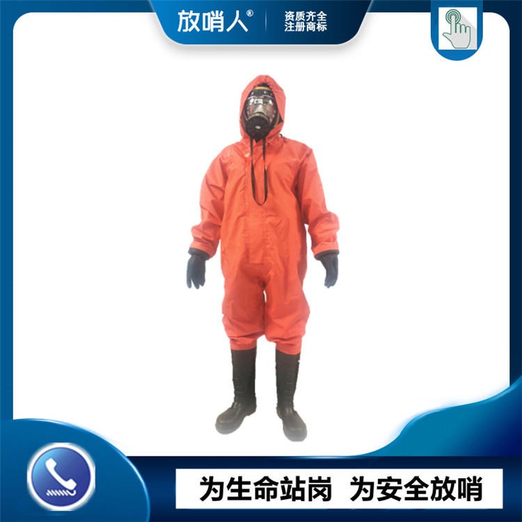 放哨人FSR0201(红)轻型防护服   连体作业服   防护服