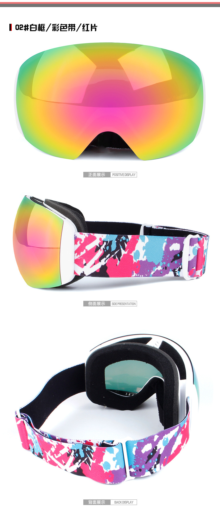 厂家预售 欧宝来H011男女新款全景双层防雾滑雪眼镜摩托镜防风镜示例图8