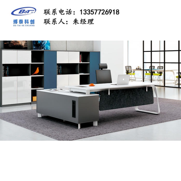 南京办公家具厂家 定制办公桌 简约板式办公桌 老板桌 HD-23