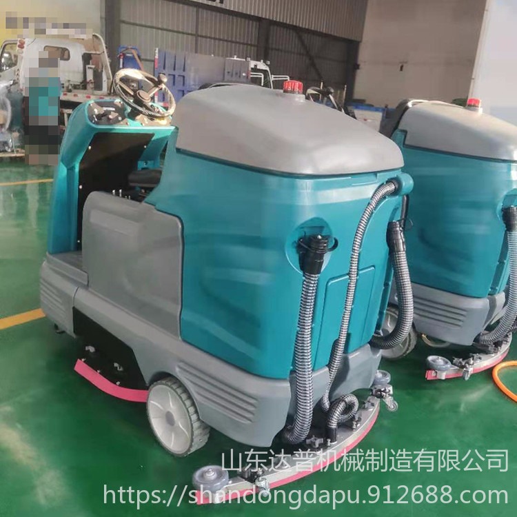 达普 DP-1驾驶式洗地机 小型驾驶室洗地机 供应电动洗地机图片