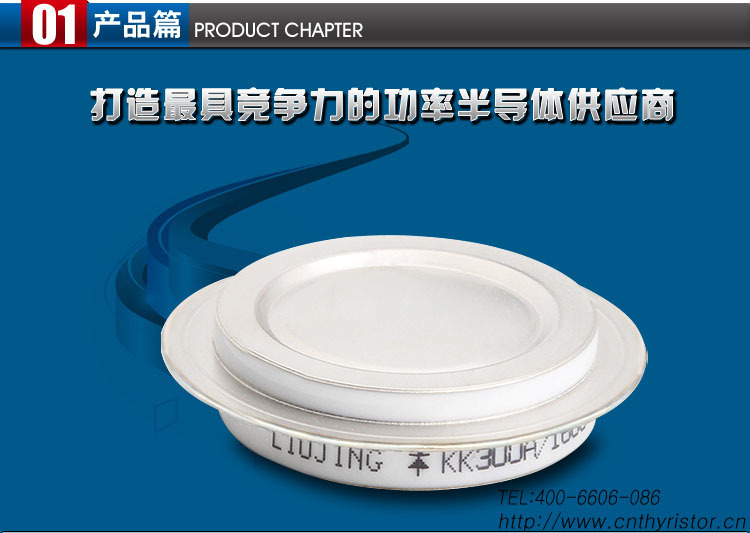 供应 KK300A1800V 快速平板凹形可控硅晶闸管 现货 KK300-18 正品示例图20